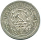 15 KOPEKS 1923 RUSIA RUSSIA RSFSR PLATA Moneda HIGH GRADE #AF057.4.E.A - Rusia