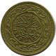 50 MILLIMES 1960 TÚNEZ TUNISIA Moneda #AR042.E.A - Tunisie