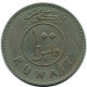 100 FILS 1962 KUWAIT Coin #AP349.U.A - Koeweit