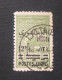 SYRIA SYRIE SYRIA 1945 TAXE TAX FISCAUX - Syrien