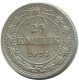 20 KOPEKS 1923 RUSIA RUSSIA RSFSR PLATA Moneda HIGH GRADE #AF598.E.A - Russia