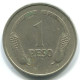 1 PESO 1976 COLOMBIA Coin #WW1177.U.A - Colombia