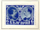 Bulgarie - 1930 - Mariage Du Roi Boris - Neufs* - MLH - 4 Valeurs - Unused Stamps