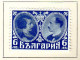 Bulgarie - 1930 - Mariage Du Roi Boris - Neufs* - MLH - 4 Valeurs - Neufs