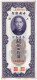 Cina - 50 Customs Gold Units 1930 - China