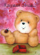 GEBÄREN Tier Vintage Ansichtskarte Postkarte CPSM #PBS144.A - Bears