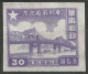 CHINE / CHINE DU SUD N° 1 + N° 2 + N° 3 + N° 4 + N° 5 NEUF Sans Gomme - Cina Del Sud1949-50