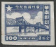 Delcampe - CHINE / CHINE DU SUD N° 1 + N° 2 + N° 3 + N° 4 + N° 5 NEUF Sans Gomme - Chine Du Sud 1949-50
