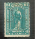 UNITED STATE 1895 NEWSPAPER STATUE OF FREEDOM 1 $ DOLLAR WMK 191 STAMPS SC N PR - Used Stamps