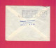 Lettre De 1955 Pour La France YT N° 260 En Bande De 3 - Série De Londres - Covers & Documents