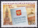 Russie 2003 Yvert N° 6759 MNH ** Petit Feuillet + Timbre - Nuevos