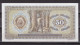 Yugoslavia-50 Dinara 1946 UNC 8 Serial - Jugoslawien