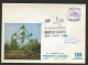 Portugal 10 Ans Premier Vol TAP Lisbonne Lisboa Bruxelles Belgique 1975 First Flight 10 Years Lisbon Brussels Atomium - Storia Postale