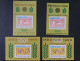 YEMEN يمني SUMMER OLYMPICS 1968 MEXICO CITY CAT MICHEL BLOCK N. 73B - 74B - 75B - 76B SHEET MNH $ - Yémen