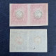 1881 Budapest Issue 1 Chahi & 5 Chahi In Pairs And Without Perforation ( Rare )MNH - Iran