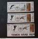 YEMEN اليمن KINGTHON OF YEMEN 1960 INTERNATIONAL SPORT CONTINENTAL TO WORLD LIKE MNH IMPERF MISSING COLOR PRINT RARE - Yemen