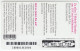 AUSTRIA N-192 Recharge T-Mobile - People, Woman - Used - Oesterreich