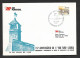 Portugal 15 Ans Premier Vol TAP Faro Algarve Lisbonne 1980 Faro Lisbon 15 Years First Flight - Covers & Documents