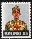 Brunei 1974 Sultan Hassinal Bolkiah $ 5 1 Values MN Royal Family - Königshäuser, Adel