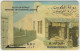 KUWAIT A-176 Magnetic Comm. - Painting, Rural House - 17KWTC - Used - Kuwait
