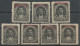 Ecuador 1895 Nice Mint Stamps Set - Equateur