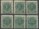 Ecuador 1896 Nice Mint Stamps Set Wz.1 - Equateur