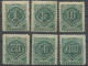 Ecuador 1896 Nice Mint Stamps Set Wz.1 - Ecuador