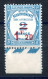 RC 27289 FRANCE COTE 135€ N° 64 - 1f20 / 2f TAXE SURCHARGÉ BORD DE FEUILLE NEUF ** MNH TB - 1859-1959 Mint/hinged