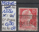 1959 - FRANKREICH - FM/DM "Marianne (Muller)" 25 Fr Karminrot - O Gestempelt - S.Scan (fr 1226o 01-05) - 1955-1961 Marianne De Muller