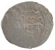 Oszmán Birodalom 16. Század Akcse Ag (0,64g) T:XF Ottoman Empire 16th Century Akce Ag (0,64g) C:XF - Unclassified