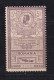 Romania 1903 5l Key Stamp King Carol I MH 16009 - Neufs