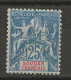 SOUDAN N° 18 NEUF** LUXE SANS CHARNIERE  / Hingeless / MNH - Neufs