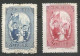 CHINE N° 977 + N° 978 OBLITERE - Gebraucht