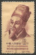 CHINE N° 1052 + N° 1053 + N° 1054 + N° 1055 OBLITERE - Oblitérés