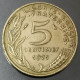 Monnaie France - 1971  - 5 Centimes Marianne Cupro-aluminium - 5 Centimes