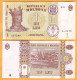 Moldova Moldavie  5 Banknotes  "1 LEI  2015", UNC  One Set Of 5 1 Leu Banknotes. - Moldova