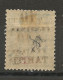 TAHITI N° 33b Double Surcharge NEUF*  CHARNIERE  / Hinge  / MH / Signé Roumet - Unused Stamps