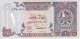 BILLETE DE QATAR DE 1 RIYAL DEL AÑO 1996 SIN CIRCULAR (UNC) (BANKNOTE) - Qatar