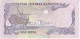 BILLETE DE QATAR DE 1 RIYAL DEL AÑO 1996 SIN CIRCULAR (UNC) (BANKNOTE) - Qatar