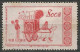 CHINE N° 984 + N° 985 + N° 986 + N° 987 OBLITERE - Used Stamps
