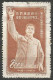 CHINE N° 988 + N° 989 + N° 990 + N° 991 OBLITERE - Used Stamps