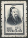 CHINE N° 996 + N° 997 + N° 998 + N° 999 OBLITERE - Used Stamps