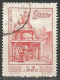 Delcampe - CHINE N° 1000 + N° 1001 + N° 1002 + N° 1003 + N° 1004 + N° 1005 + N° 1006 + N° 1007 OBLITERE - Used Stamps