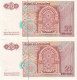 PAREJA CORRELATIVA DE MARRUECOS DE 20 DIRHAMS DEL AÑO 1996 SIN CIRCULAR (UNC) (BANKNOTE) - Marokko