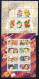 Delcampe - Russia 1999 Complete Year Set MNH - Autres & Non Classés