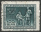 CHINE N° 1016 + N° 1017  + N° 1018 OBLITERE - Used Stamps
