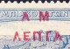 GREECE 1900 "AM" Overprint With Broken L On 1896 Olympic Games 5 L / 1 Dr. Blue Vl. 174 F - Used Stamps