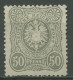 Deutsches Reich 1880 PFENNIG 44 I A Mit Falz Geprüft, Mängel - Ungebraucht