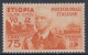 Etiopia - N. 6 - Gomma Integra - MNH** - Ethiopië