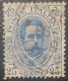 Italy 25C Used Stamp King Umberto Classic - Afgestempeld